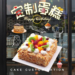 贵州黔西南州贞丰县沙坪乡者砍村蛋糕预定
